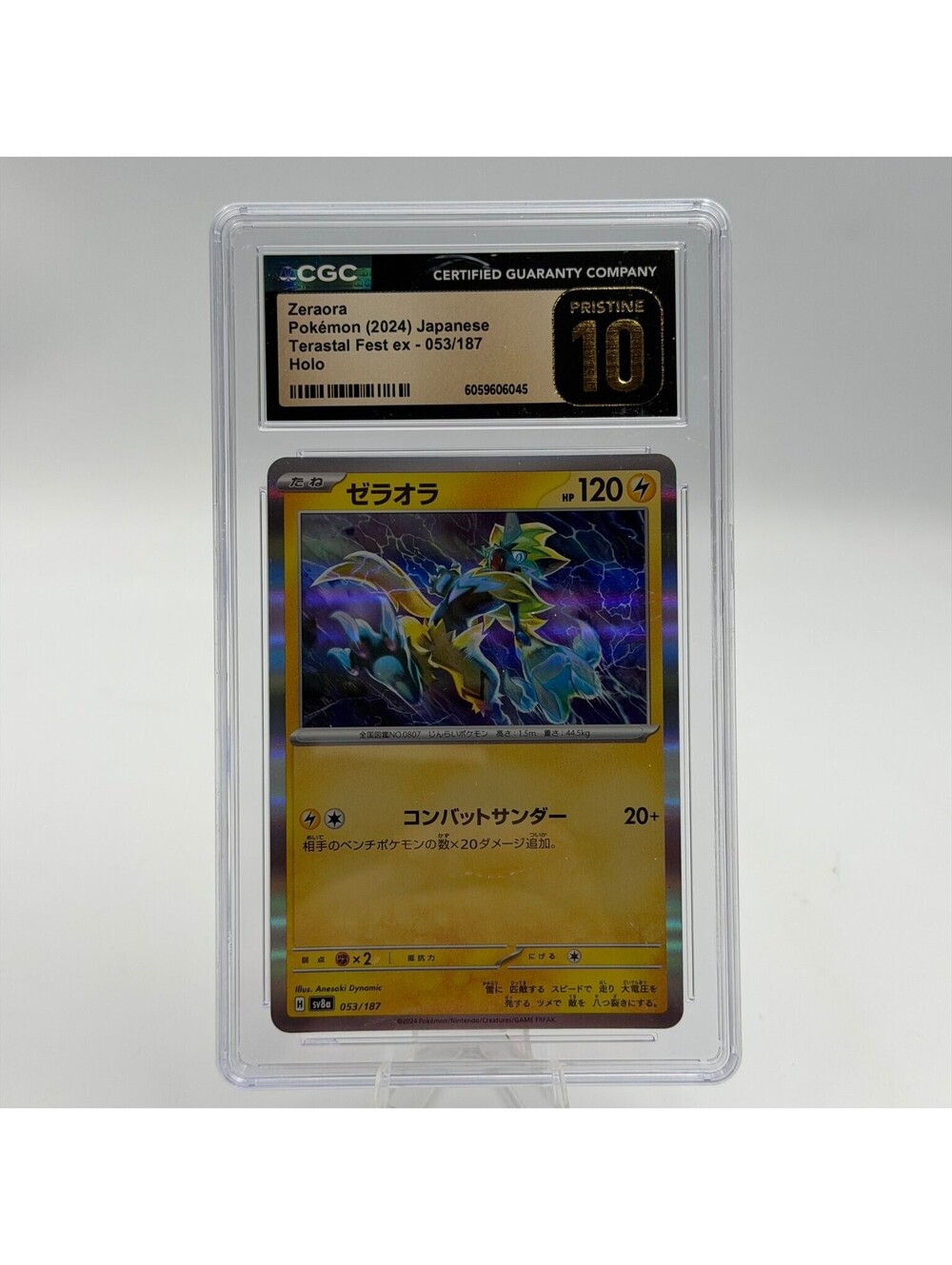 Pokémon Zeraora 2024 Terastal Fest ex Holo CGC Pristine 10 053/187